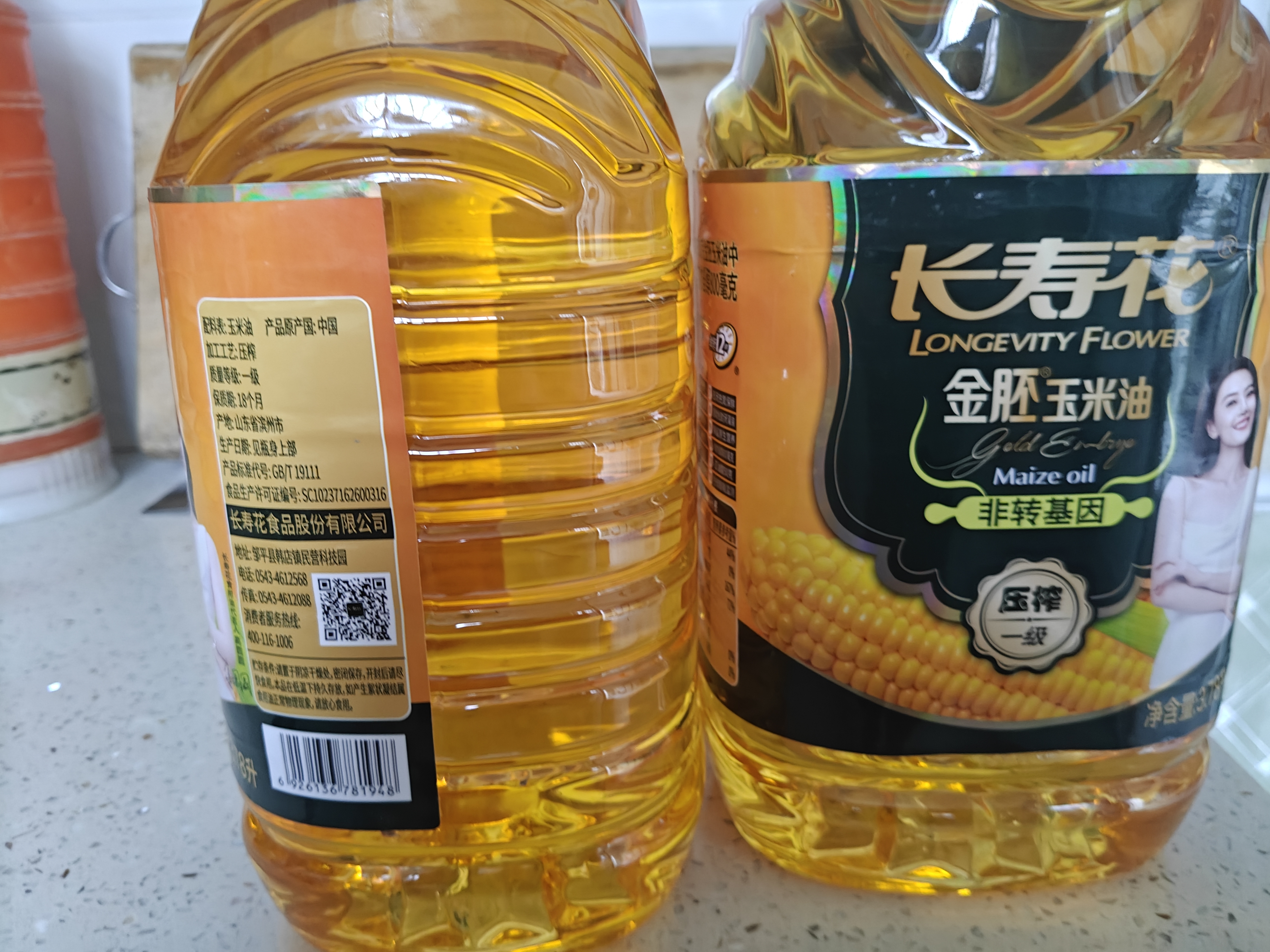 长寿花金胚玉米油 3.78L*2 非转基因压榨一级食用油 烘焙家用粮油套装 实拍图
