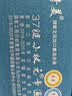 奇美37键课堂指定乐器小状元EVA卡通口风琴 蓝色 带吹奏说明 实拍图