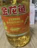 金龙鱼 食用油【保真菜籽油】非转基因 压榨外婆乡 小榨 菜籽油 4L 实拍图