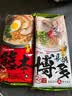 玛尔泰日本原装进口博多风味拉面184g日式风味拉面方便速食面汤味浓郁 实拍图