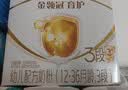 伊利金领冠育护幼儿配方奶粉3段12-36个月400g*1盒【5倍DHA好脑力】 实拍图