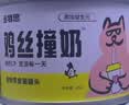 多特思羊奶系列猫罐头48罐鸡肉味零食成猫幼猫通用猫湿粮 实拍图