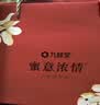 九蜂堂蜂蜜礼盒秦岭洋槐蜜500g*2天然滋补品送长辈 实拍图