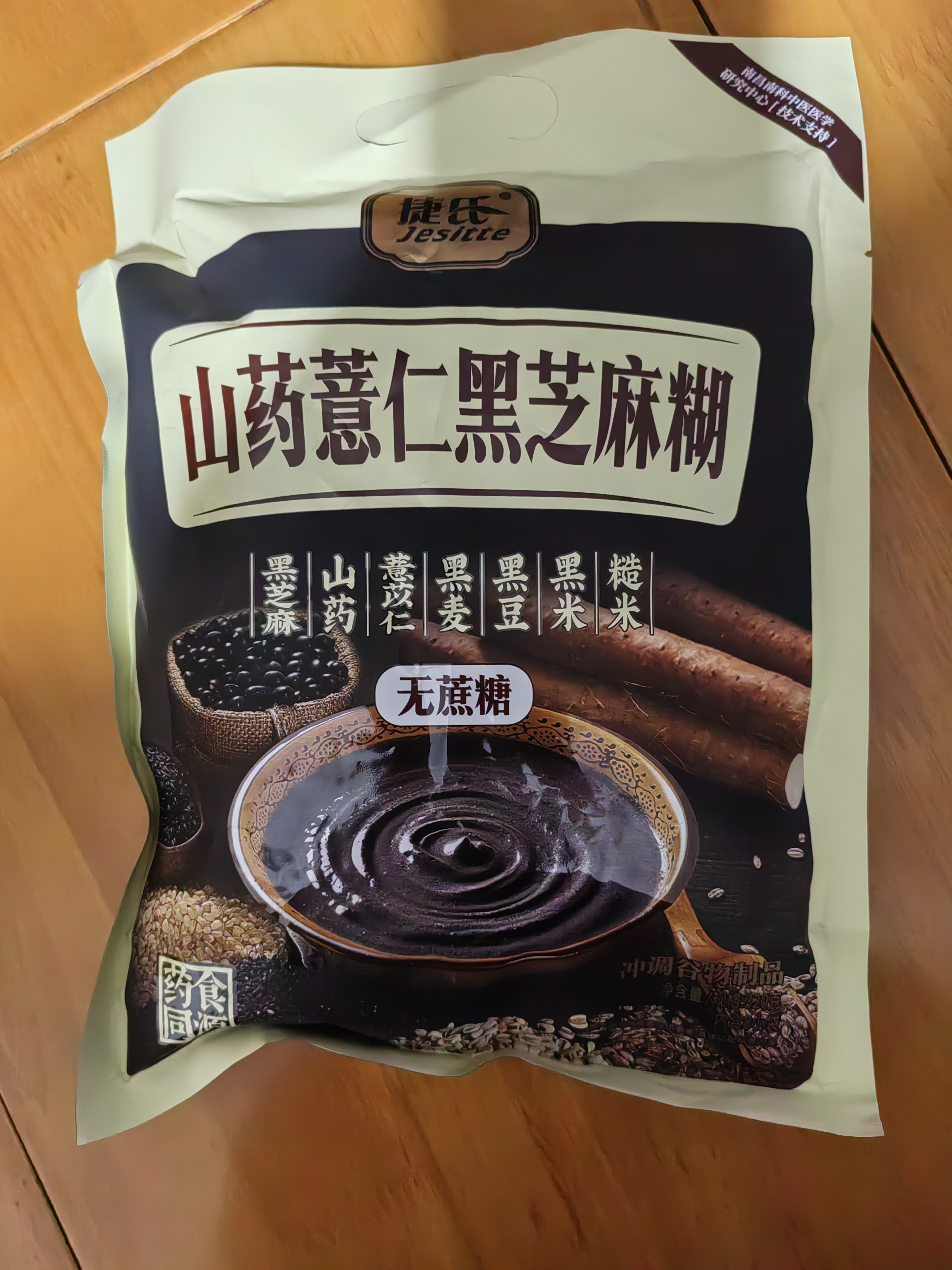 捷氏山药薏仁黑芝麻糊320g无额外蔗糖添加营养食品谷物粗粮代餐粉 实拍图