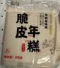 云山半宁波水磨年糕条炒年糕条方便速食材宁波慈城特产部队火锅配料500g 实拍图
