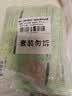 九洲丰园有机速冻丁类混合菜260g*2袋 冷冻生鲜杂菜沙拉菜半加工蔬菜粒 实拍图