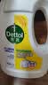 滴露（Dettol）衣物消毒液除菌 柠檬1.5L 99.9%杀菌除螨内衣衣服消毒水配洗衣液 实拍图