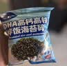 小鹿蓝蓝DHA高钙高铁拌饭海苔碎20g 宝宝拌饭儿童零食紫菜调料 实拍图