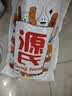源氏辣条当红炸子鸡办公室休闲解馋小零食素食辣味豆筋500g（香辣味） 实拍图