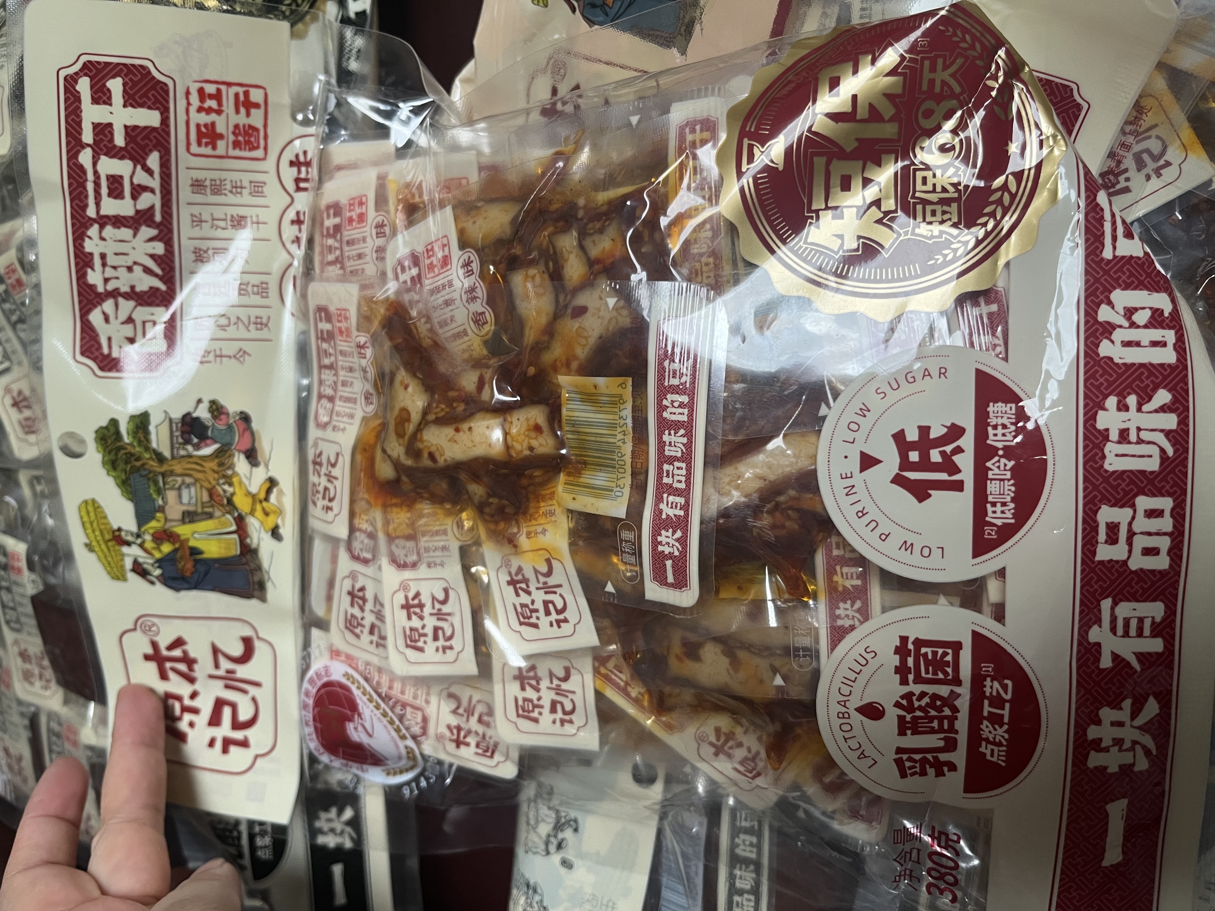 原本记忆湖南平江特产豆干380g短保锁鲜休闲独立包装办公室小零食香辣豆干 实拍图