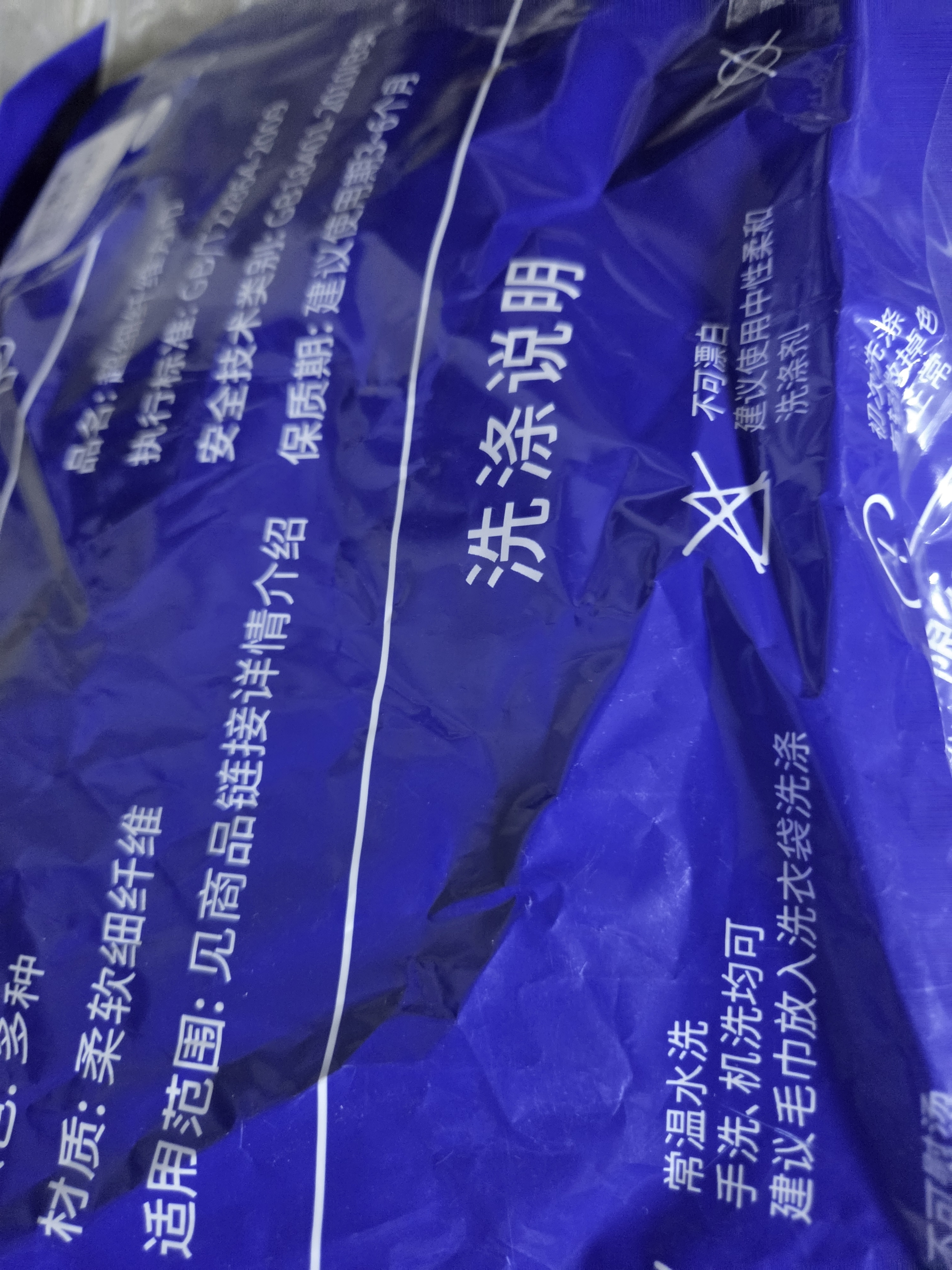 海斯迪克超细纤维方巾毛巾 蓝色10条 擦车清洁吸水抹布 HKY-190【京仓】 实拍图