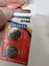 松下（Panasonic）车钥匙电池套装【CR2032两粒+拆装工具】适用别克昂科威昂科拉君越君威英朗凯越威朗阅朗GL8 实拍图