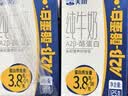 天润A2β酪蛋白3.8g蛋白纯牛奶125g*16盒儿童牛奶中秋送礼 团购礼盒装 实拍图