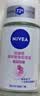 妮维雅（NIVEA）孙颖莎同款抑汗香体止汗露腋下干爽精华爽身走珠液50ml*2生日礼物 实拍图