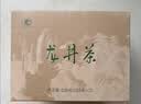 西湖龙冠2026新茶上市 雨前龙井茶浓香龙井耐泡口粮茶绿茶纸包250g自饮装 实拍图