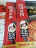 海底捞火锅底料 浓香牛油火锅底料150g*4（ 2~3人份）麻辣味火锅底料 实拍图