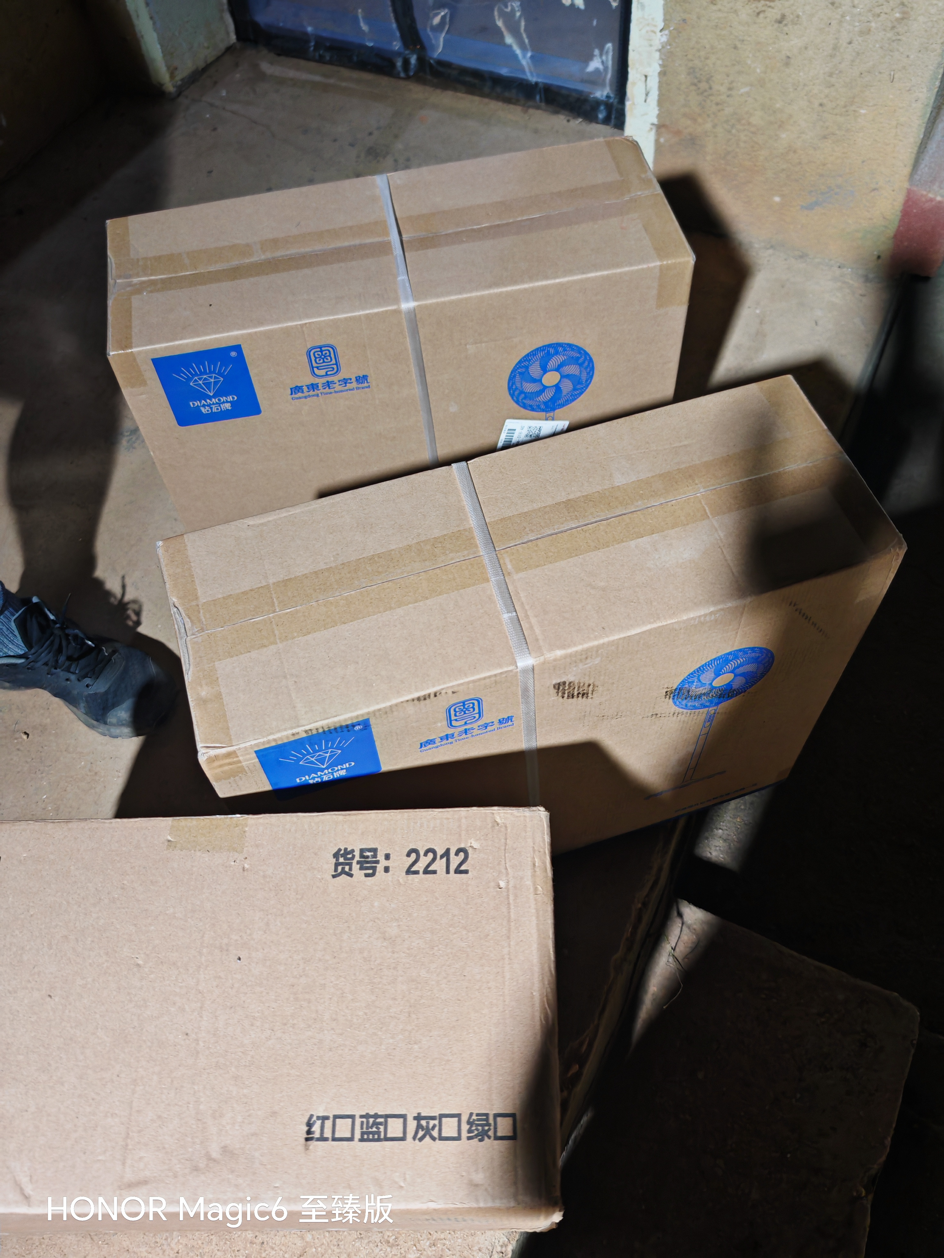 公牛（BULL）LED投光灯户外庭院工厂园林灯露营灯 IP65防水等级200W-6500K白光 实拍图
