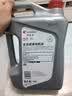 出光/IDEMITSU 全合成机油IFG3 0W-20 4L SQ GF-7A 京东养车保养 实拍图
