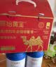 原始黄金新疆纯骆驼奶粉15g*2独立包装高钙无蔗糖成人纯驼乳粉罐装同款 实拍图