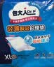 包大人（Dr.P）轻薄护理垫XL100片 （尺寸：60*90cm）婴儿产妇床垫 老年人隔尿垫 实拍图