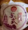 稻香村月饼礼盒1500g 苏式5味20饼月饼中秋福利五仁百果椒盐金秋揽月 实拍图