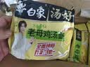 白象 方便面 汤好喝老母鸡汤面110g*24袋泡面整箱装 方便速食 实拍图