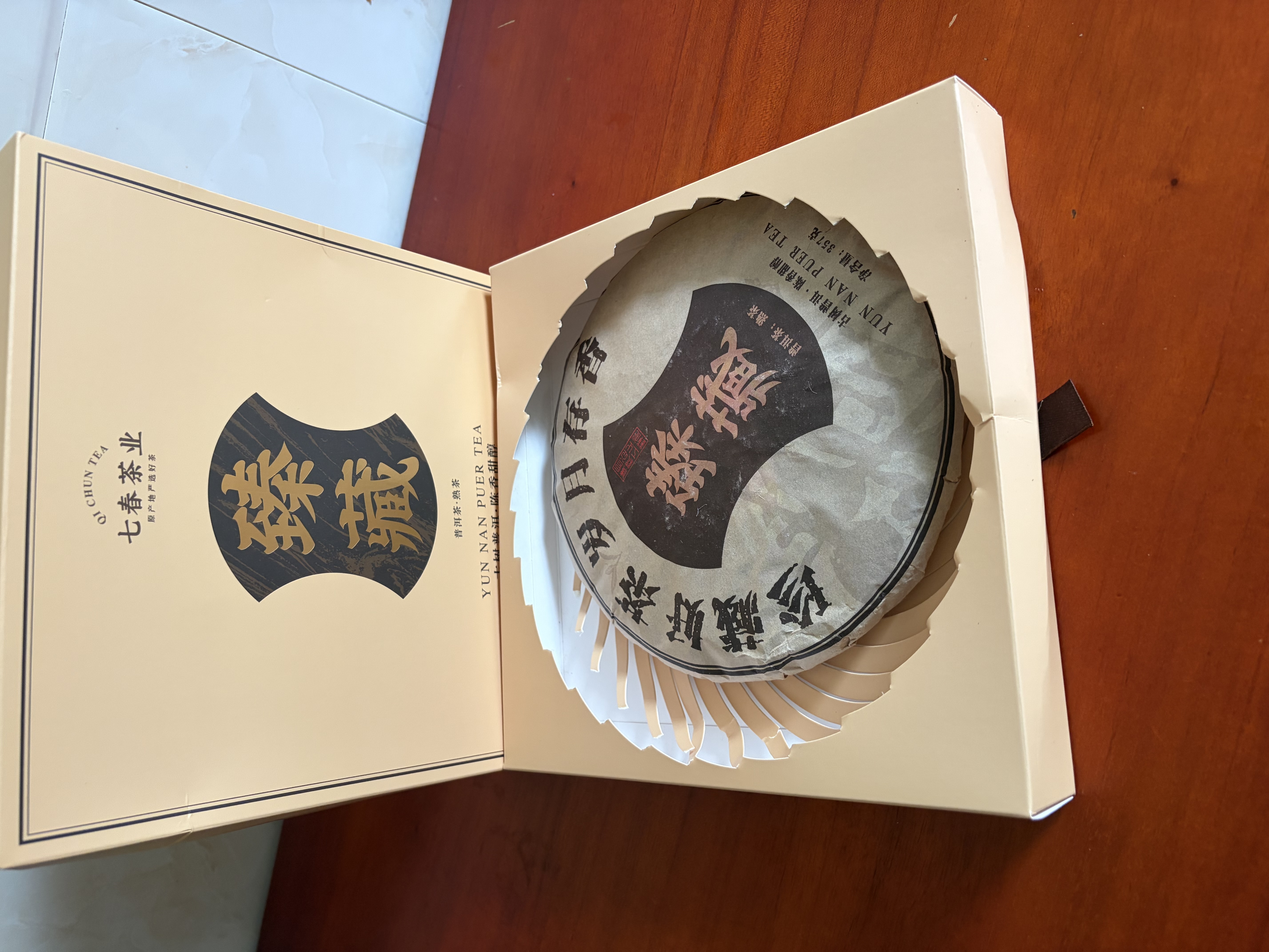 七春普洱茶357g茶叶礼盒糯香熟茶大茶饼云南十年古树中秋送长辈老丈人 实拍图