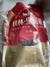 秋林里道斯哈尔滨红肠 880g/袋 减少20%食盐 方便速食 熟食 东北特产香肠 实拍图