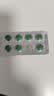[优立通] 非布司他片40mg*35片/盒 5盒装 实拍图
