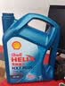 壳牌（Shell）三代蓝壳HX7 PLUS全合成机油5w-30(5w30)SP级 1L汽车保养京东自营 实拍图