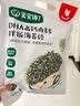 宝宝馋了DHA高钙拌饭海苔碎90g儿童佐餐拌饭无添加食盐享婴儿宝宝辅食谱 实拍图