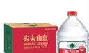 农夫山泉  饮用水 饮用天然水3L*6桶 整箱 桶装水 实拍图