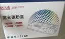 天威P1106硒鼓3支装 388A 适用惠普88A硒鼓 CC388A HP M1136 P1108 M128fn M128fw M128fa M126a打印机墨盒 实拍图
