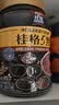 西麦有机五黑谷物燕麦片820g桶装 谷物代餐即食中式营养早餐无添加 实拍图