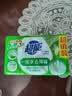 超能【肖战同款】柠檬草透明皂 柠檬草香 226g*2块 一搓净 去异味 实拍图
