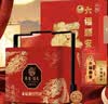 稻香村月饼礼盒1220g含五仁蛋黄莲蓉月饼中秋节祥龙瑞礼 实拍图