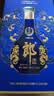 郎酒红花郎15单支礼盒+青花郎单支礼盒 酱香型白酒53度 500mL*2瓶组合 实拍图
