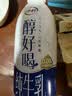 伊利醇好喝新鲜牛奶【3.4g蛋白超瞬时杀菌】950ml*1瓶全脂牛奶 实拍图
