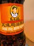 陶华碧老干妈辣椒酱 风味鸡油辣椒 280g  贵州特产 实拍图