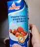 安佳(Anchor)新西兰进口 动物奶酪淡奶油稀奶油200ml*3 冷藏烘焙蛋糕 实拍图