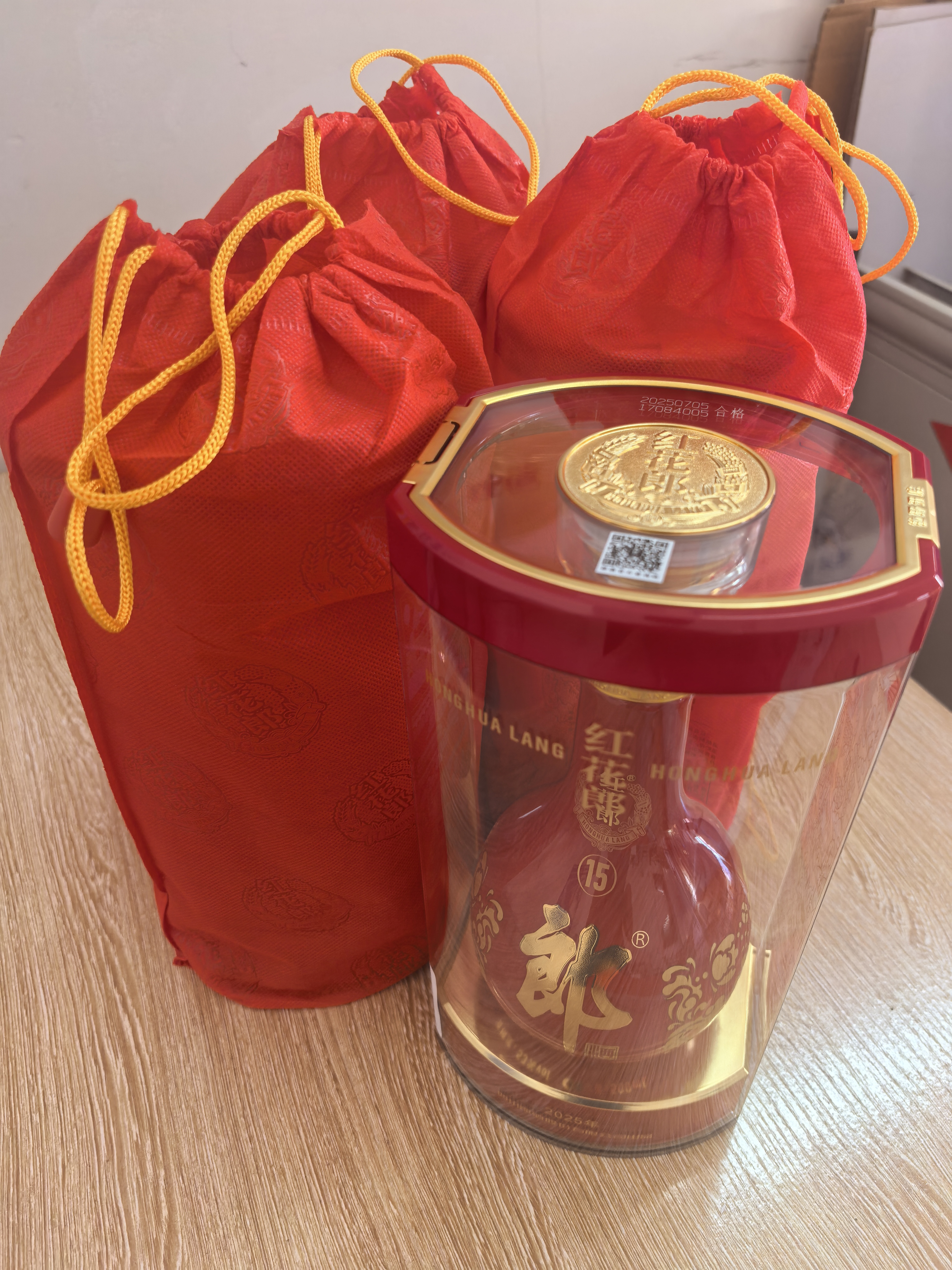 郎酒 红花郎15 白酒 酱酒 53度 500ml*2 双瓶装 年份包装随机 实拍图