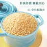 十月稻田 糙米 2斤 低脂粗粮 杂粮米新米 保留胚芽 粥米 全谷物 实拍图