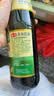 海天 蒸鱼豉油 生抽酱油 450ml  调味品 家用炒菜凉拌蒸煮 实拍图