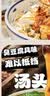 滇园（dianyuan）老昆明小锅米线3口味组合 云南特产过桥米线速食米粉螺蛳粉1021g 实拍图
