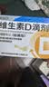 星鲨维生素D3滴剂400IU 30粒维生素d3儿童3-12岁1-3岁婴幼儿0-6个月青少年11-17岁促钙吸收全年龄段可用 实拍图