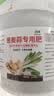 葱姜蒜专用肥料果蔬绿植大葱生姜种菜复合化肥颗粒缓释肥有机肥料 葱姜蒜肥料2500克一大桶 实拍图