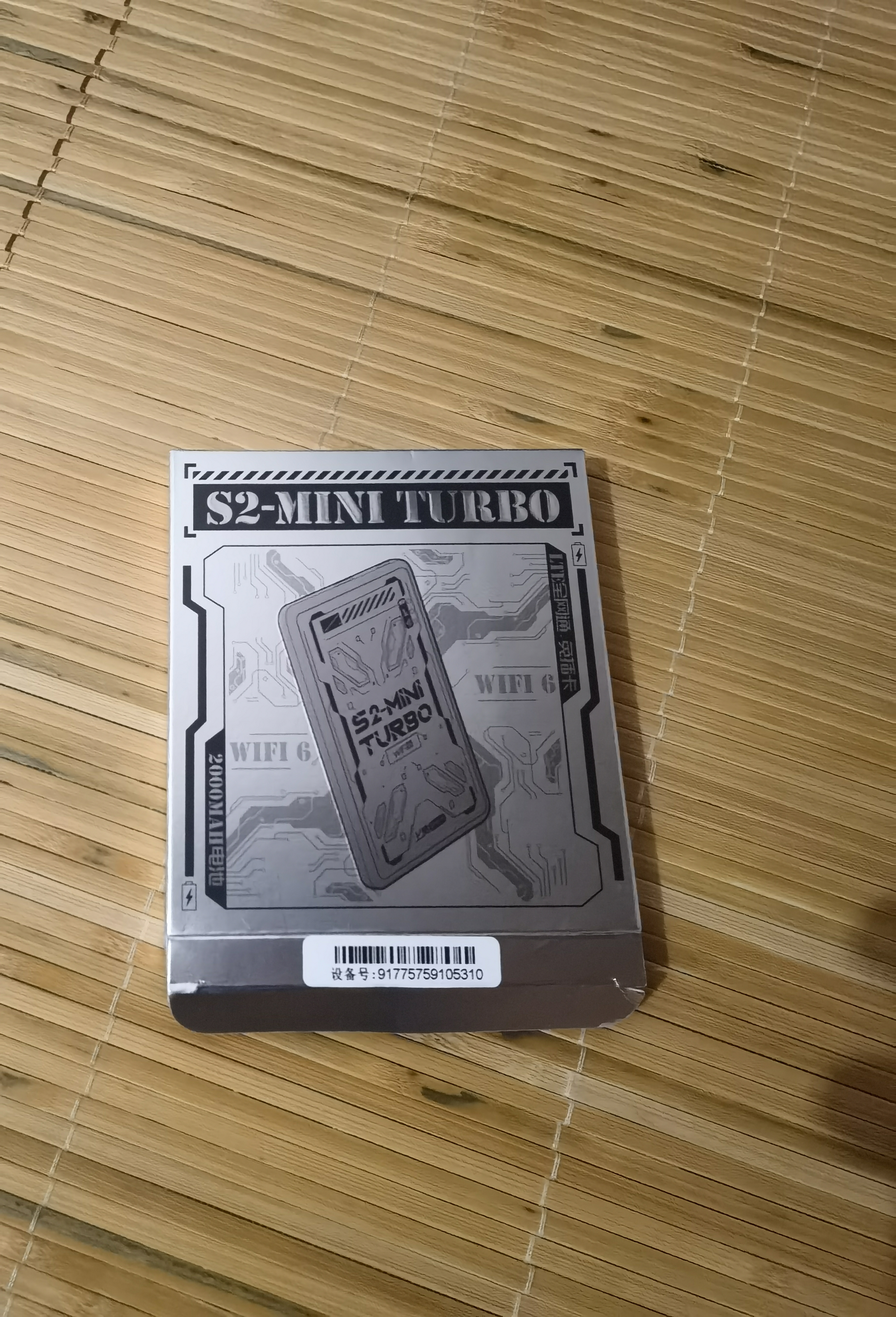上赞S2随身wifi 免插卡大流量4g路由器无线网卡车载移动wifi上网卡流量卡多网切换 实拍图