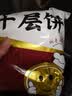 悦味纪 潼关千层饼1kg 共10个 肉夹馍饼胚早餐半成品速食低脂无起酥油 实拍图