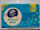 维达（Vinda）抽纸 细韧3层100抽*6包S码 细腻柔韧 纸巾纸抽 餐巾纸 实拍图