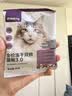 网易严选全价冻干双拼猫粮3.0 猫干粮成猫幼猫通用高鲜肉粮 自营金选1.8kg 实拍图